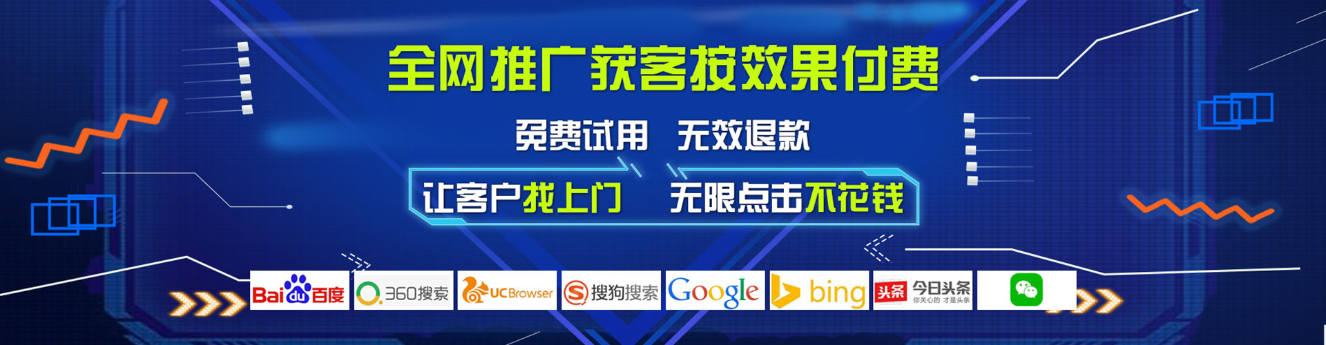 娄星百度竞价托管
