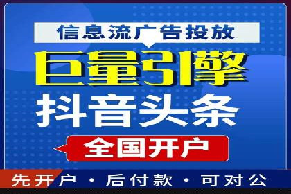 案例分享：百度推广费用优化助力企业增长