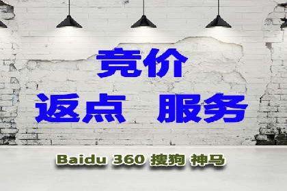 案例解析：SEM广告投放成功之道