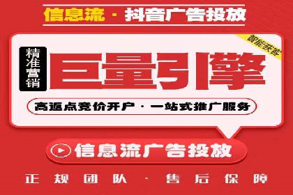 百度推广优化案例：提升网站流量的秘诀